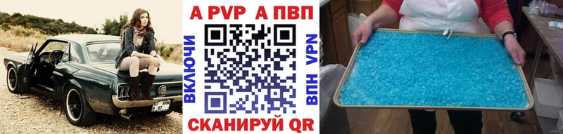 Альфа ПВП СК КРИС  Подпорожье 