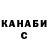 КЕТАМИН VHQ Anika Gg