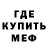 Кетамин ketamine Tonoah Moore