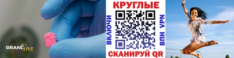 Ecstasy mix Подпорожье