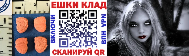 что такое мега онион ЭКСТАЗИ 280 MDMA Подпорожье