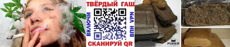 ГАШ VHQ  где купить наркоту  Подпорожье 