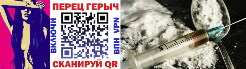 ГЕРОИН герыч  дарнет шоп  blacksprut как войти  Подпорожье 