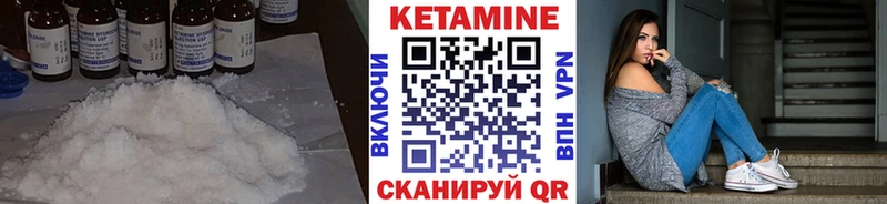 КЕТАМИН VHQ  ссылка на мегу вход  Подпорожье 