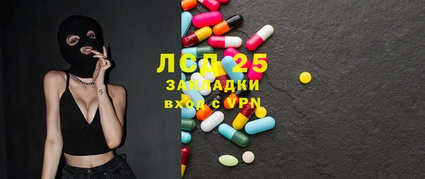 винт Балахна