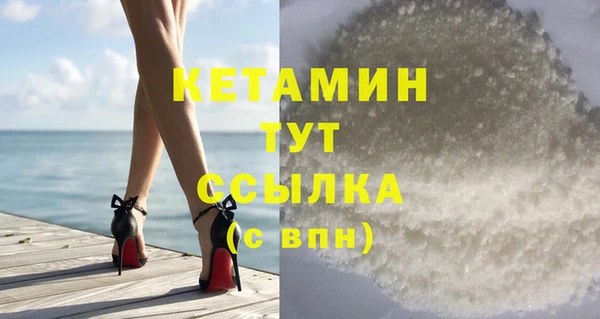 кокаин VHQ Арсеньев