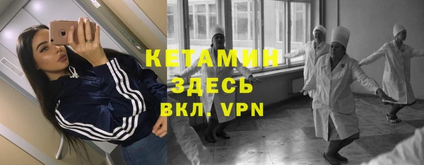 кокаин VHQ Арсеньев