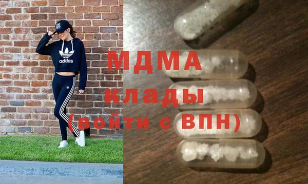 гидра Балабаново