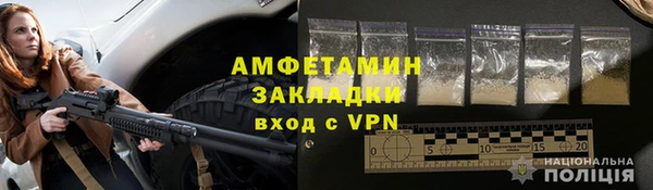 винт Балахна