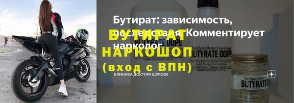 винт Балахна