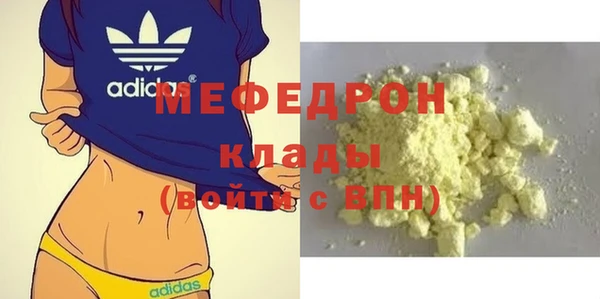 гидра Балабаново