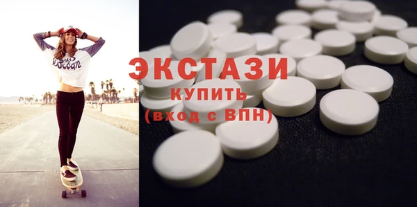 синтетический гашиш Армянск