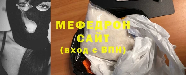 гидра Балабаново