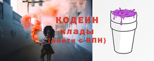 гидра Балабаново