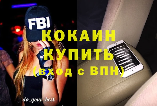 марихуана Баксан