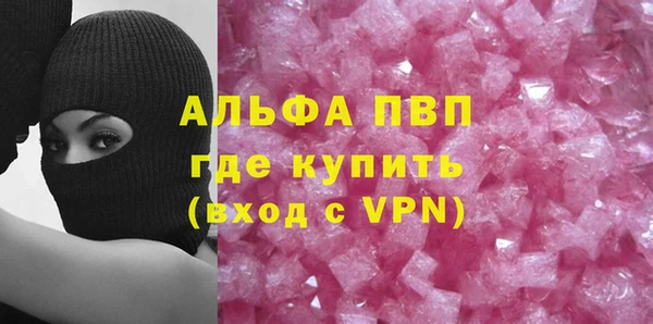 винт Балахна