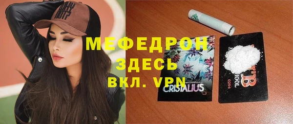 гидра Балабаново