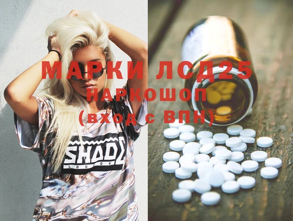 марихуана Баксан