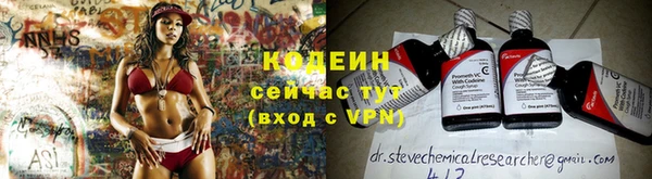 гидра Балабаново