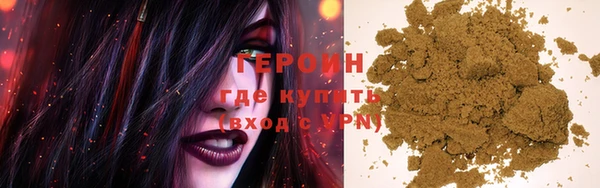 гидра Балабаново