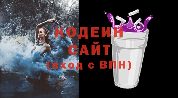 винт Балахна