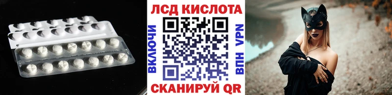 ЛСД экстази ecstasy  Подпорожье 