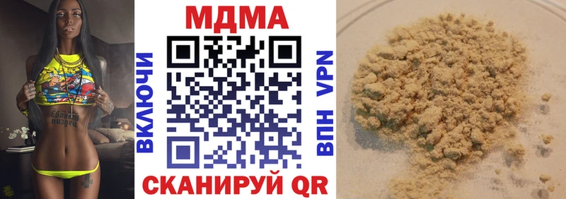 наркота  Подпорожье  MDMA кристаллы 