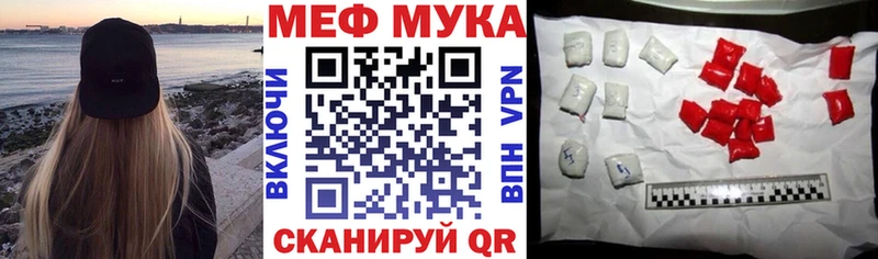 Мефедрон мяу мяу  Подпорожье 