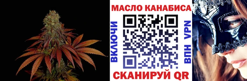 ТГК THC oil  Подпорожье 